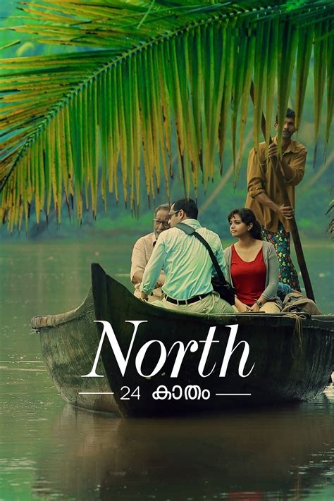 North 24 Kaatham Movie visuality and special effects